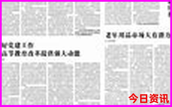 中国夏天凉快的地方